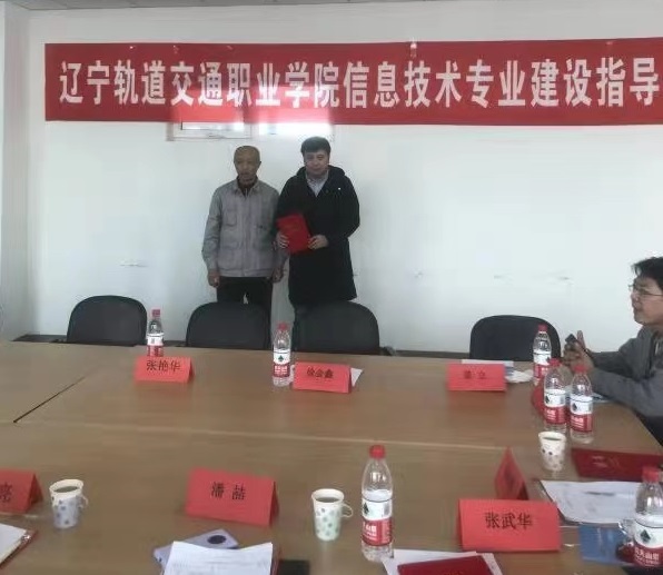 公司简介