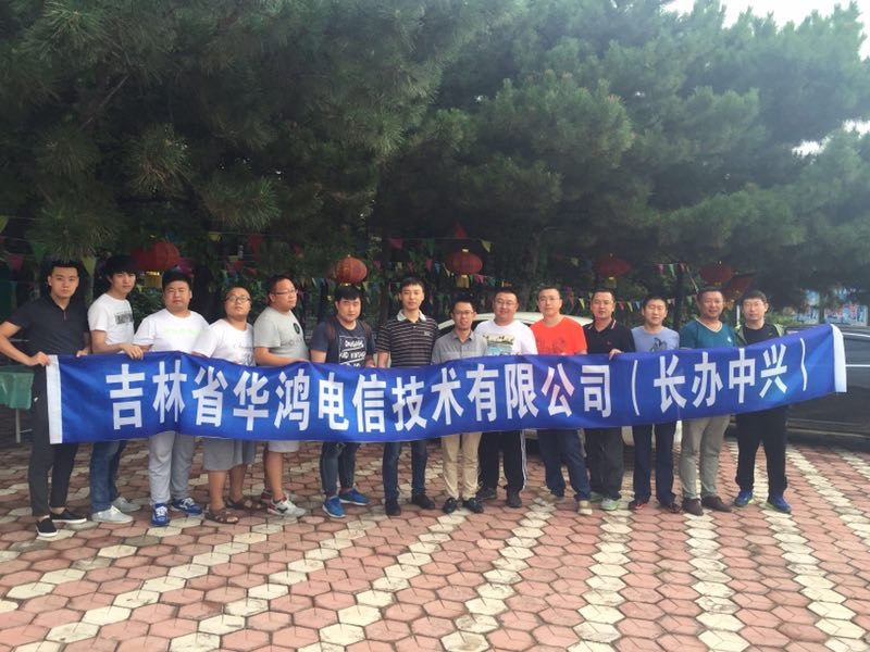 公司简介